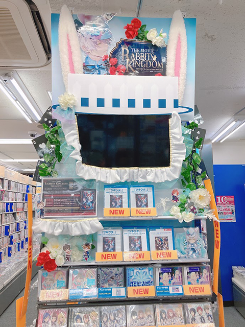 アニメイト大宮店